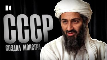 Террорист из Оксфорда. Как ЦРУ допустило трагедию 11 сентября? | Портреты