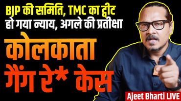 Kolkata Gang R**e Case: TMC Victim Shames, BJP Protests | AAP Threatens Modi | Ajeet Bharti LIVE