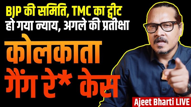 Kolkata Gang R**e Case: TMC Victim Shames, BJP Protests | AAP Threatens Modi | Ajeet Bharti LIVE