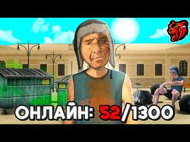 ЗАШЕЛ на САМЫЙ МЕРТВЫЙ СЕРВЕР на БЛЕК РАША! - BLACK RUSSIA