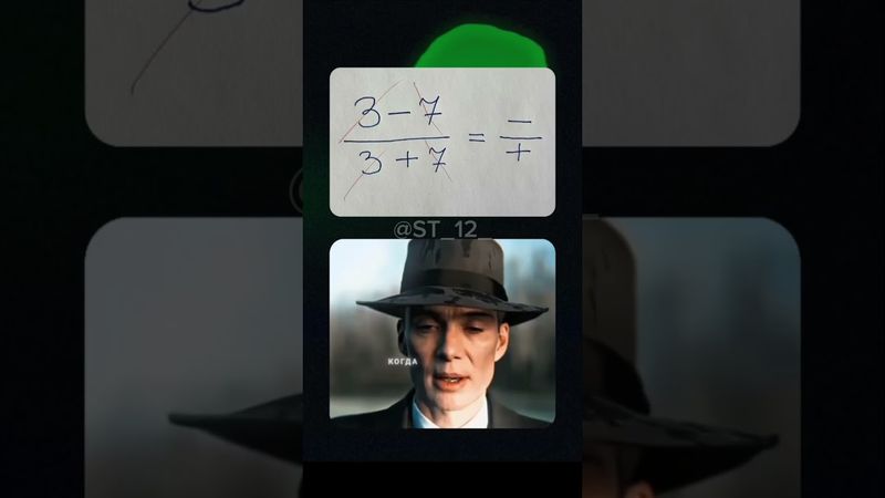 #мем #шуточное #memes #мемас #clashroyale #смешновидео #birds #смешнойшортс #edit