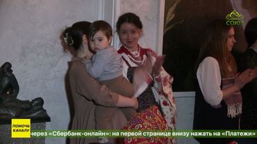В Санкт-Петербурге прошел 15-й Ильинский фестиваль духовной и народной музыки