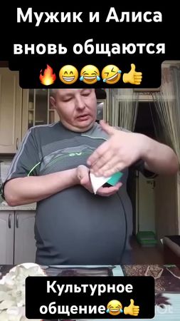 Алиса исполняет😂😂#shorts #юмор #прикол #рекомендации #смешноевидео 