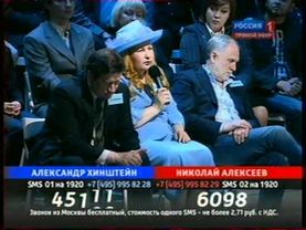 "Геи против всех" Поединок (Россия 1) pt.2/3