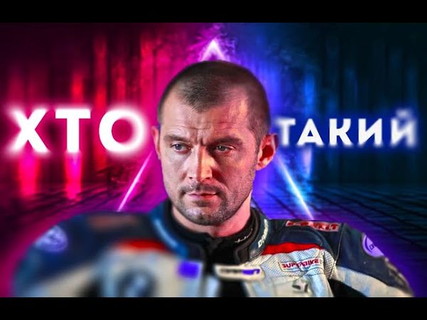 ХТО такий СЕРГІЙ ГРИГОРОВИЧ ? Творець культури чи талановитий БІЗНЕСМЕН ?