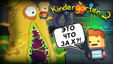 ЭТО КОНЕЦ... Я НАШЕЛ СЕКРЕТНЫЙ ПОДВАЛ ➲ АДСКИЙ ДЕТСКИЙ САД 2 #8 ➲ Kindergarten 2 #8 Прохождение