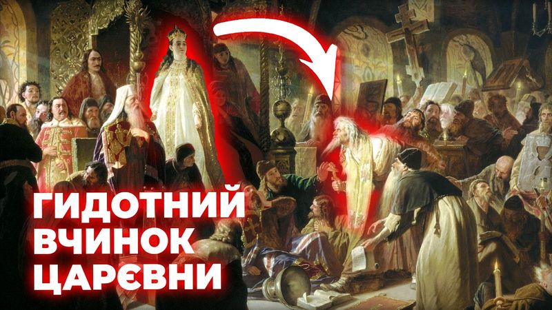 БРЕХНЯ - перша СКРЄПА МОСКОВИТІВ?