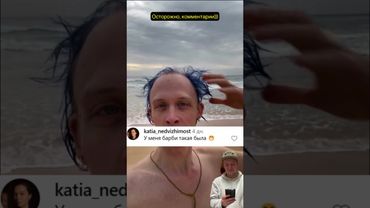 Осторожно, комментарии))) #комментарии #юмор #приколы