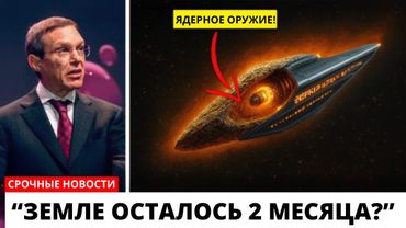 Ави ЛёбУ межзвёздного гостя 3IATLAS обнаружено светящееся ядерное ядро!