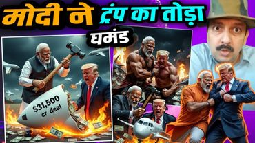 Boeing Deal Cancelled by India | Modi Gives Bold Reply to Trump | ₹31500 Cr Aircraft Deal Scrapped