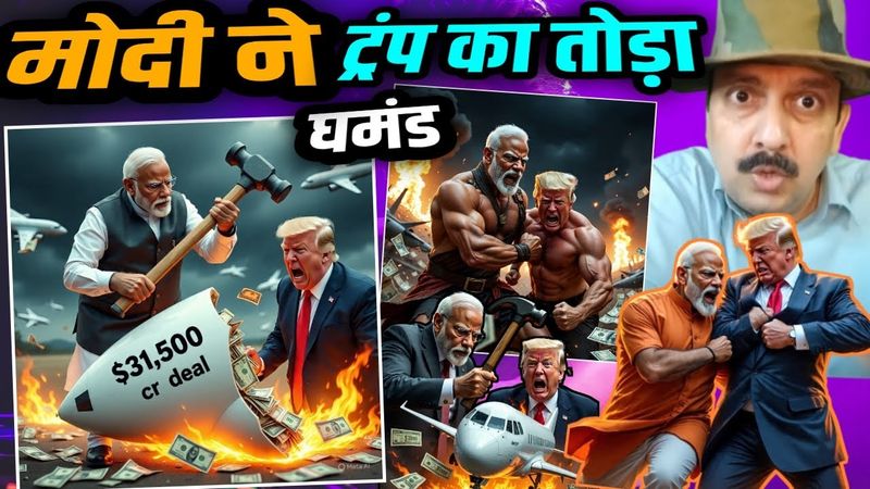 Boeing Deal Cancelled by India | Modi Gives Bold Reply to Trump | ₹31500 Cr Aircraft Deal Scrapped