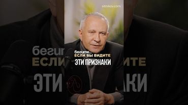 Токсичная любовь: 3 признака, что пора уходить! #отношения #абьюз