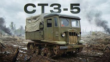 Гусеничный тягач СССР СТЗ-5 / Обзор,Пуск, Тест-драйв ПО ГРЯЗИ АТС