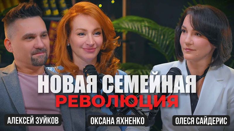 Муж в декрете — вызов традициям?!