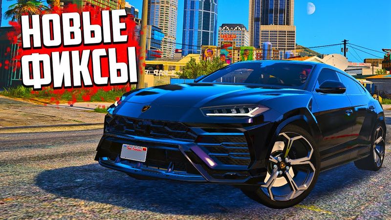 НОВЫЕ ФИКСЫ К ОБНОВЛЕНИЮ! ПОВЫШЕНИЕ ЗАРПЛАТЫ ДАЛЬНОБОЯ И ИЗМЕНЕНИЕ НОВОГО КОНТРАКТА В GTA 5 RP