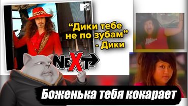Солек смотрит | КРИНЖОВЫЕ дейтинг-шоу MTV из 2000-х