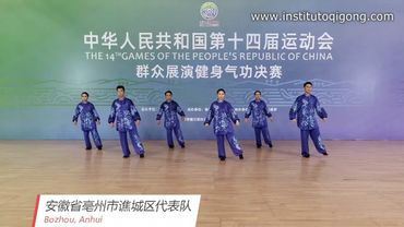 IQB wuqinxi vertiente deportiva