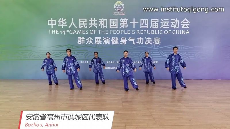 IQB wuqinxi vertiente deportiva