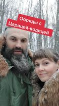 Обряды связанные с водой #рекомендации #дедов_кон #язычество #водосве...