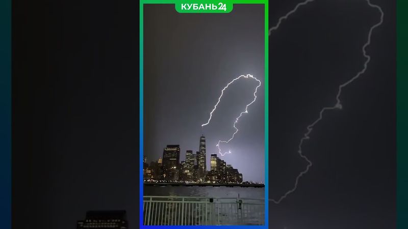 Молния ударила во Всемирный торговый центр в Нью-Йорке