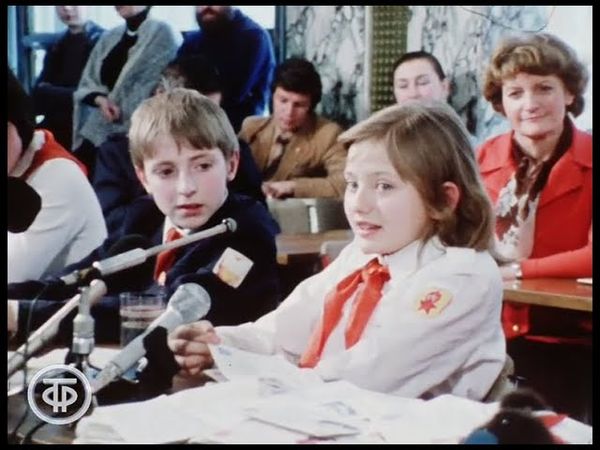Пионерка Катя Лычева. Новости. Эфир 18.04.1986