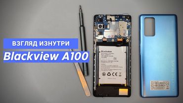 Обзор Blackview A100 - взгляд изнутри. Рассказываем о качестве сборки... | Разборка Blackview A100