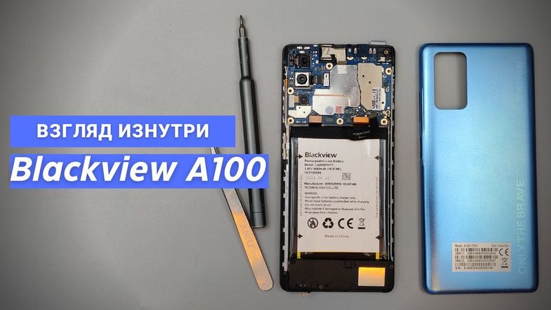 Обзор Blackview A100 - взгляд изнутри. Рассказываем о качестве сборки... | Разборка Blackview A100