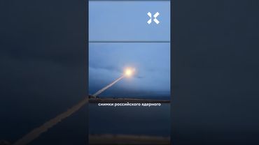 Россия готовится испытать ядерное оружие прямо перед встречей Путина и Трампа