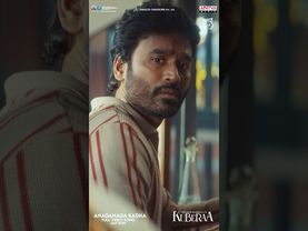 #AnaganagaKadha #Kuberaa Movie #Shorts