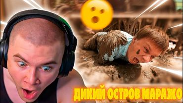 ДЕРЗКО69 СМОТРИТ "Путешествие на остров Маражо. Бразилия. Мир наизнанку"