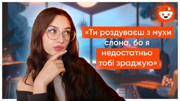 цікаві закономірності ••• історії з реддіту