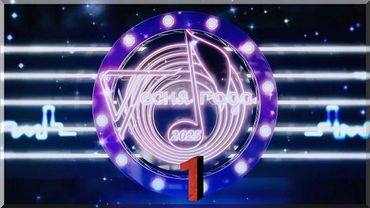 🎵 Песня Года❄️ч-1🎄