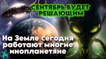 ДЛЯ ЧЕЛОВЕЧЕСТВА ИДУТ УДИВИТЕЛЬНЫЕ ИЗМЕНЕНИЯ | Абсолютный Ченнелинг