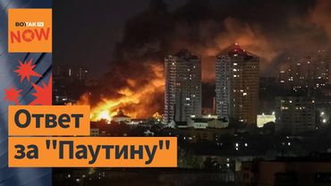 Россия атаковала города Украины сотнями дронов, крылатыми и баллистическими ракетами
