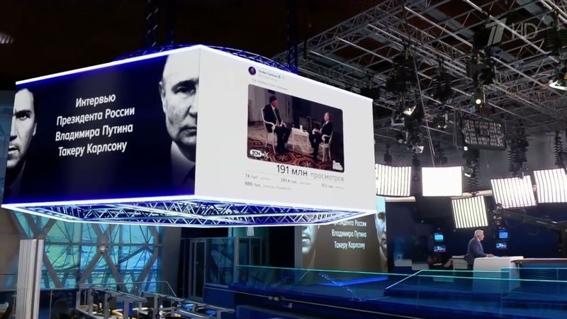 Технические неполадки (Первый канал HD, 11.02.2024)