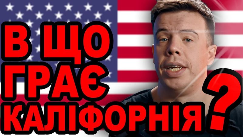 Топ 5 Ігор : Діма Малєєв | Улюблені Ігри Dima Maleev | У що грає @dima_maleev  ? | OLDboi