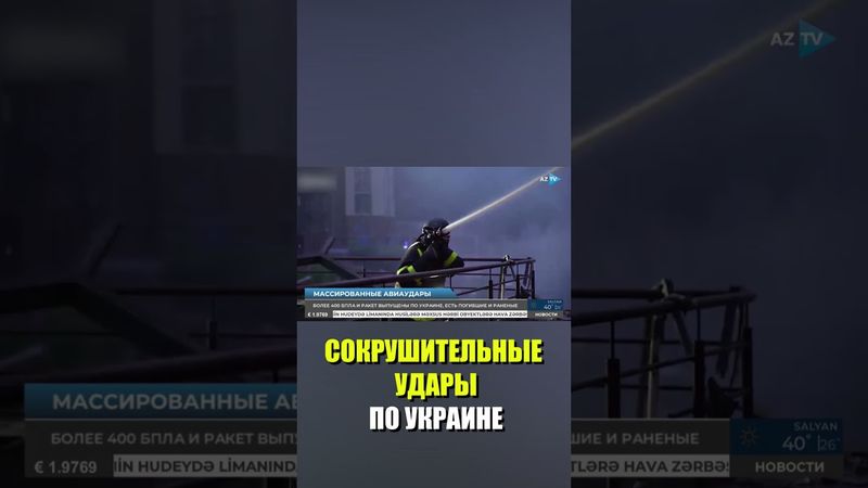 Россия атаковала Украину дронами и ракетами: есть погибшие и раненые