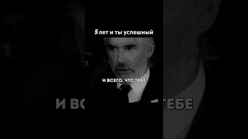 5 лет, чтобы стать тем, кем мечтаешь 🚀 #мотивация”