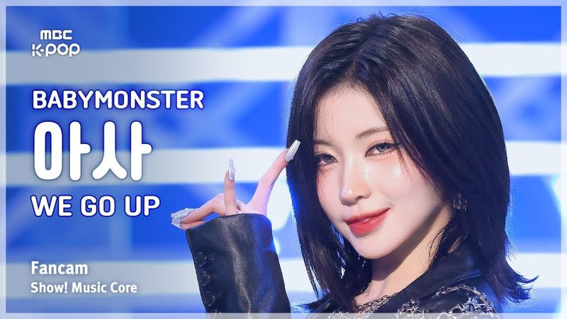 [#음중직캠] BABYMONSTER ASA (베이비몬스터 아사) – WE GO UP FanCam | 쇼! 음악중심 | MBC251018