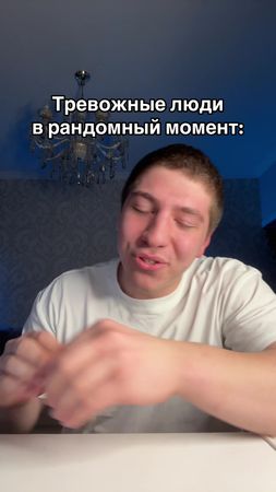 Пром себя ролик снял 