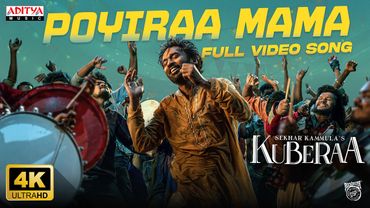 Poyiraa Mama Full Video Song | Kuberaa | Dhanush, Nagarjuna, Rashmika | Sekhar Kammula | DSP