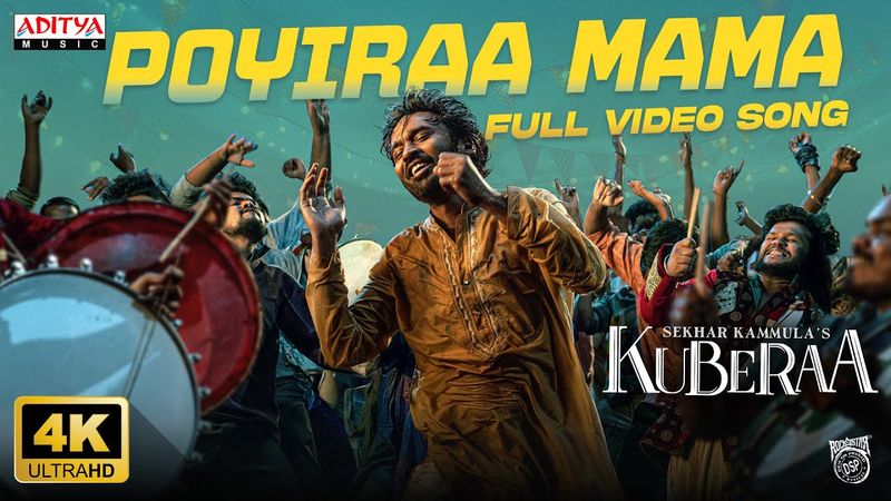 Poyiraa Mama Full Video Song | Kuberaa | Dhanush, Nagarjuna, Rashmika | Sekhar Kammula | DSP