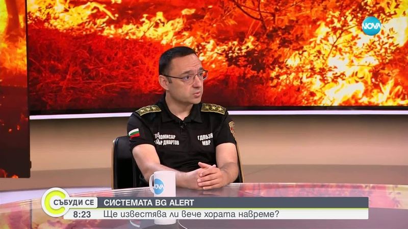 Александър Джартов: Само за месец пожарите в страната са се увеличили четири пъти