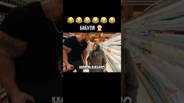 Испугался? 👊🏻