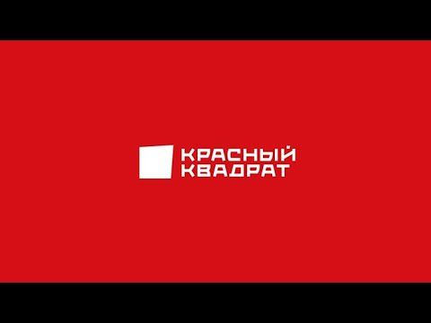 История заставок телекомпании "Красный квадрат"