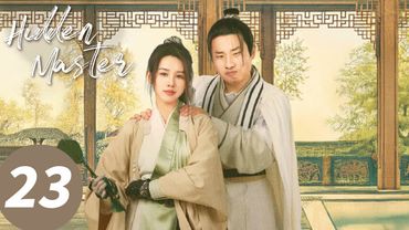 المسلسل الصيني "السيد المخفي"｜الحلقة 23｜Hidden Master｜WeTV