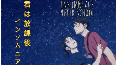 Insomniacs After School AMV - [Starry]