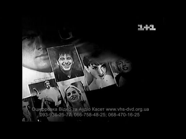 История заставок программы "Империя кино" (1+1; 1997-2010)