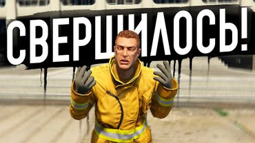 МЫ ЖДАЛИ ЭТОГО ФИКСА 2.5 ГОДА! ВЕСЕННЕЕ ОБНОВЛЕНИЕ НА GTA 5 RP