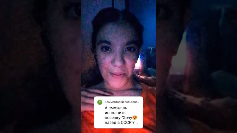 @Tanakremer #видео  ответ на комментарий спасибо огромное 🙏🥰